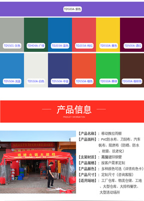 卓凡推拉雨蓬 技术解析与行业应用深度交流